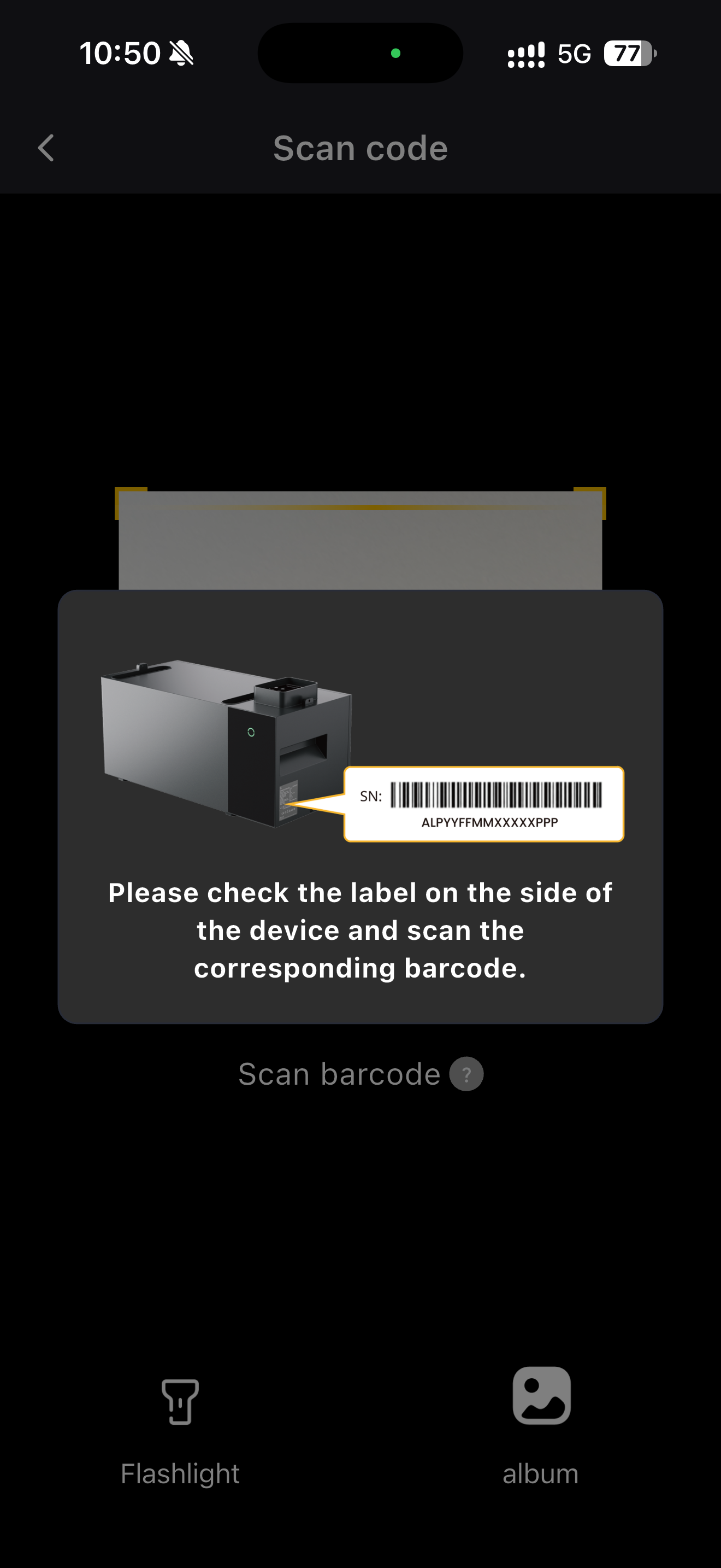 Scan code page showing where the barcode label sits on the side of the battery